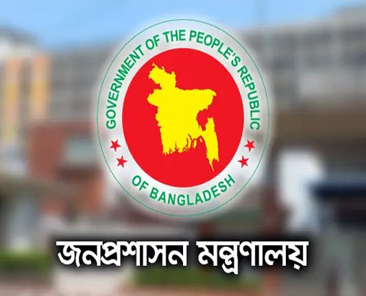 কুষ্টিয়াসহ ৫ জেলায় নতুন ডিসি