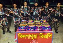 সীমান্তে বিজিবির অভিযানে ভারতীয় মাদক উদ্ধার