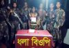 কুষ্টিয়া সীমান্তে দুইটি বোমাসহ চোরাকারবারী আটক