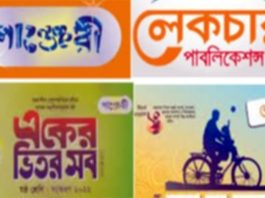 গাইড বাণিজ্যে অর্ধকোটি টাকা লেনদেনের অভিযোগ