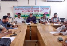 কুষ্টিয়ায় হাম-রুবেলা টিকা প্রদান নিয়ে সংবাদ সম্মেলন