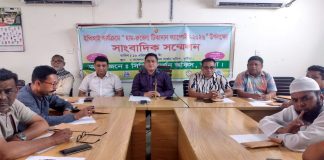 কুষ্টিয়ায় হাম-রুবেলা টিকা প্রদান নিয়ে সংবাদ সম্মেলন