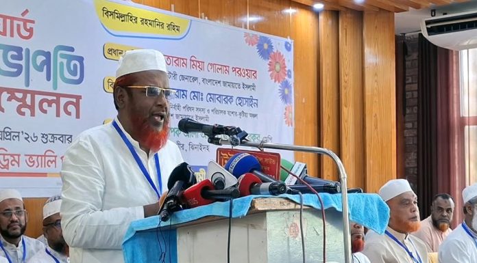 বর্তমান সরকারকে ফ্যাসিবাদী শাসনের ভূতে ধরেছে – মিয়া গোলাম পরওয়ার