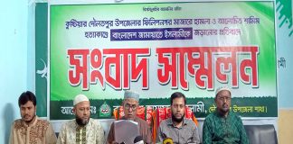 পীর শামীম হত্যাকান্ডে নেতাকর্মীদের নাম জড়ানোয় জামায়াতের সংবাদ সম্মেলনে