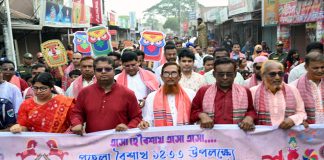 শোভাযাত্রা