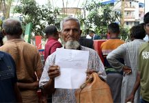 কৃষি অফিসের স্লি-পেলেও তেল পেলেন না কৃষক আনছার