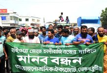 সড়ক অবরোধের পর পাকিং টোল প্রত্যাহারের ঘোষণা এলো