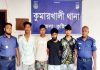 কুমারখালীতে রাতে ছাত্রলীগের মিছিল, সকালে গ্রেপ্তার ৩