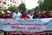 কুষ্টিয়ায় জাতীয় আইনগত সহায়তা দিবস পালিত