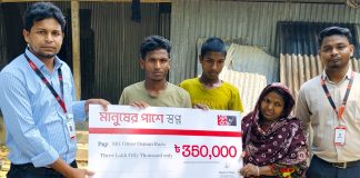 মেধাবী শিক্ষার্থী ওমরের উচ্চশিক্ষার দায়িত্ব নিল স্বপ্ন