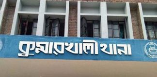অস্ত্র ঠেকিয়ে এজেন্ট ব্যাংকের টাকা ছিনতাইয়ের অভিযোগ