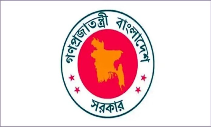 BANGLADESH 17 P - 1