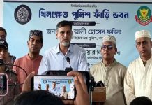 আধুনিক ও প্রযুক্তিনির্ভর পুলিশিং গড়ে তুলছে সরকার : আইজিপি