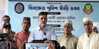 আধুনিক ও প্রযুক্তিনির্ভর পুলিশিং গড়ে তুলছে সরকার : আইজিপি