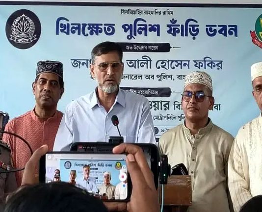 আধুনিক ও প্রযুক্তিনির্ভর পুলিশিং গড়ে তুলছে সরকার : আইজিপি