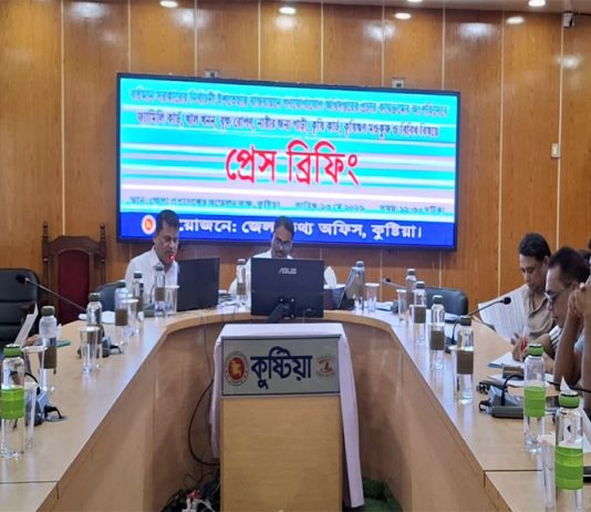 কুষ্টিয়ায় সরকারের নির্বাচনী ইশতেহার বাস্তবায়ন নিয়ে প্রেস ব্রিফিং