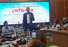পিএসসির চলমান সংস্কার কার্যক্রম শীর্ষক দিনব্যাপী সেমিনার অনুষ্ঠিত
