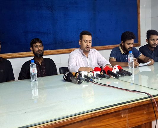 জেলা ছাত্রদল সদস্য সচিবের চরিত্র হননের চেষ্টার বিরুদ্ধে সংবাদ সম্মেলন