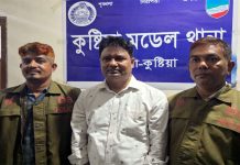 হত্যা মামলায় আত্মগোপনে থাকা ইউপি চেয়ারম্যান গ্রেপ্তার