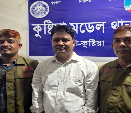 হত্যা মামলায় আত্মগোপনে থাকা ইউপি চেয়ারম্যান গ্রেপ্তার