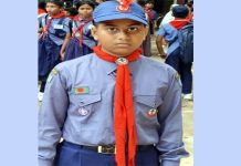 খোকসার সুবীর সরকার শাপলা কাব এ্যাওয়ার্ড অর্জন করেছে