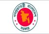 ঈদে টানা ৭ দিন ছুটি ঘোষণা করে প্রজ্ঞাপন জারি
