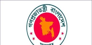 ঈদে টানা ৭ দিন ছুটি ঘোষণা করে প্রজ্ঞাপন জারি