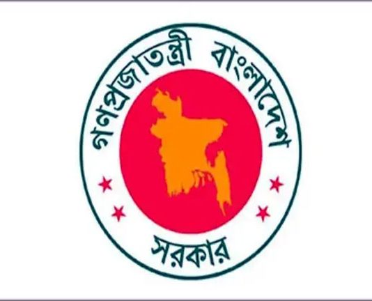 ঈদে টানা ৭ দিন ছুটি ঘোষণা করে প্রজ্ঞাপন জারি