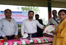 জাতীয় প্রাথমিক শিক্ষা পদক প্রতিযোগীতার পুরস্কার বিতরণ